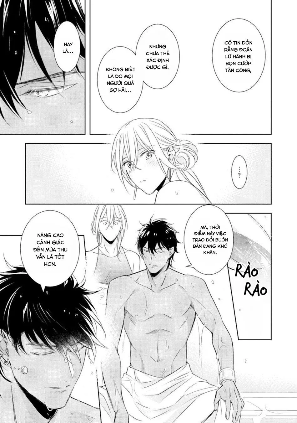 Bokuko no Emanon (END) Chapter 2 Trang 24