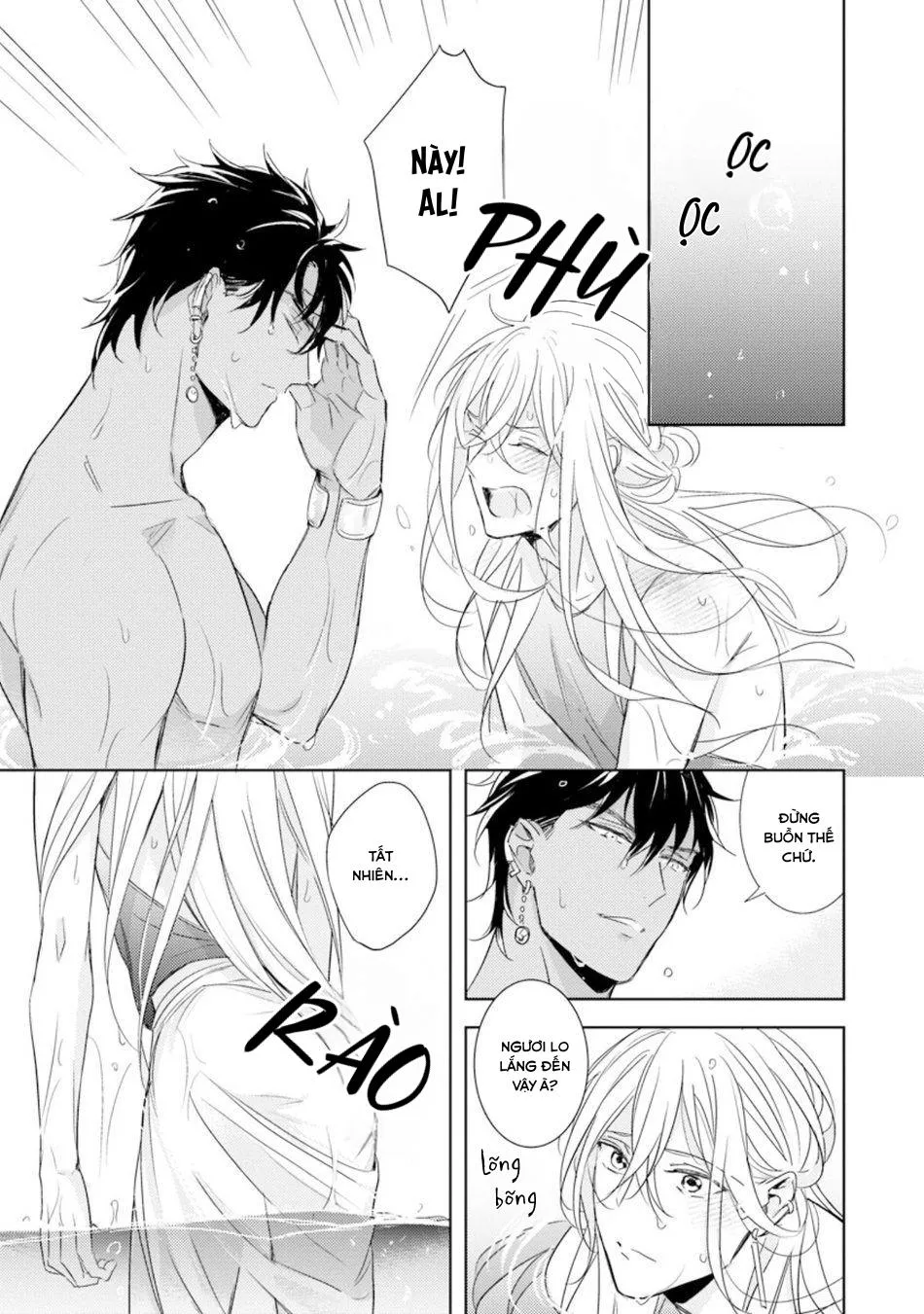 Bokuko no Emanon (END) Chapter 2 Trang 26