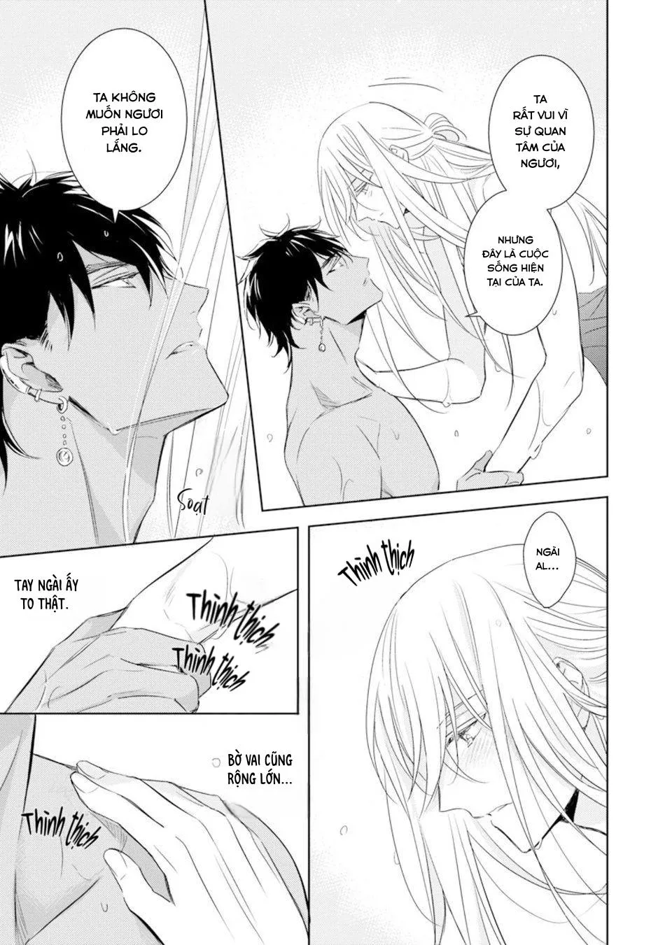 Bokuko no Emanon (END) Chapter 2 Trang 28