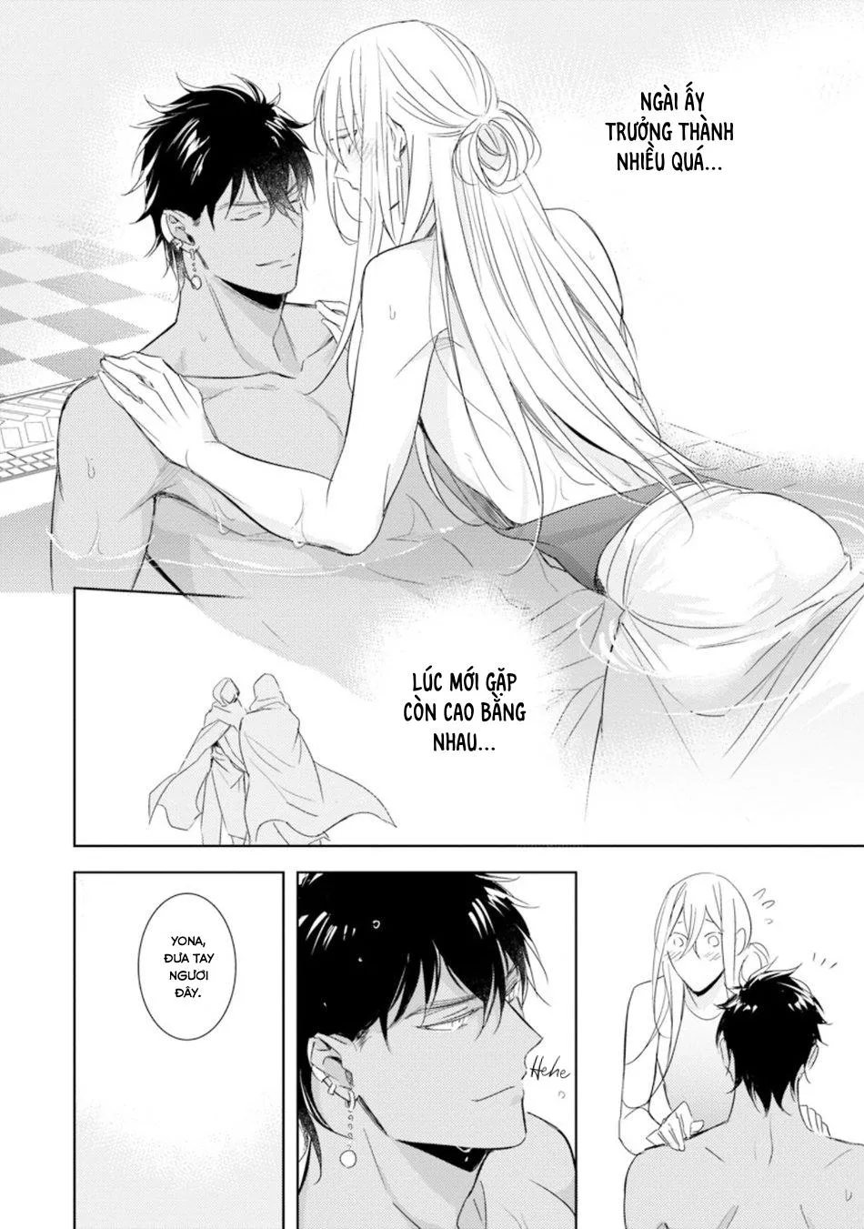 Bokuko no Emanon (END) Chapter 2 Trang 29
