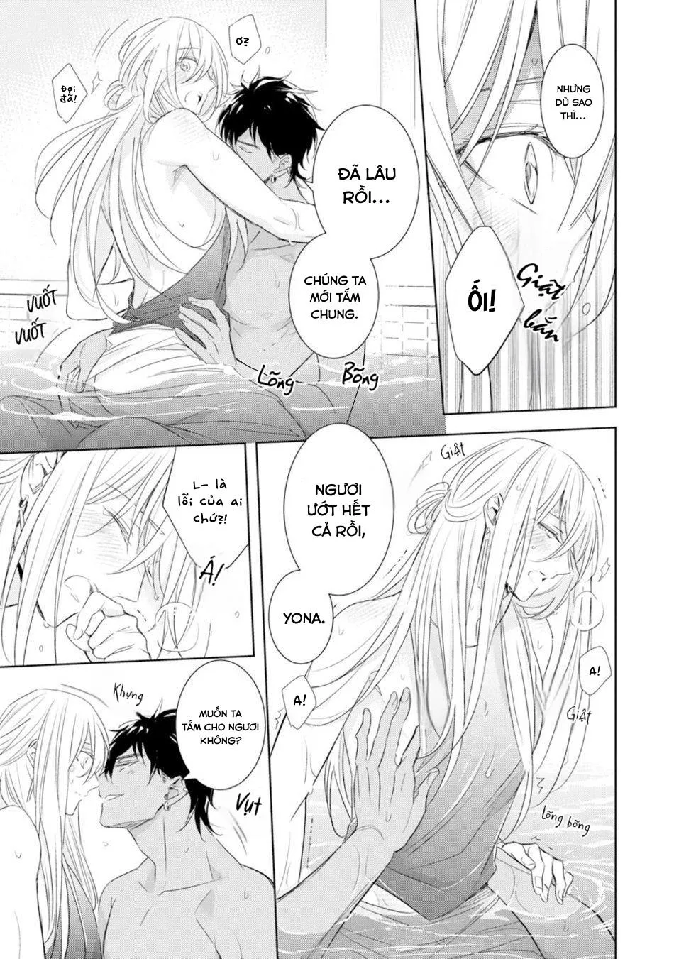 Bokuko no Emanon (END) Chapter 2 Trang 32