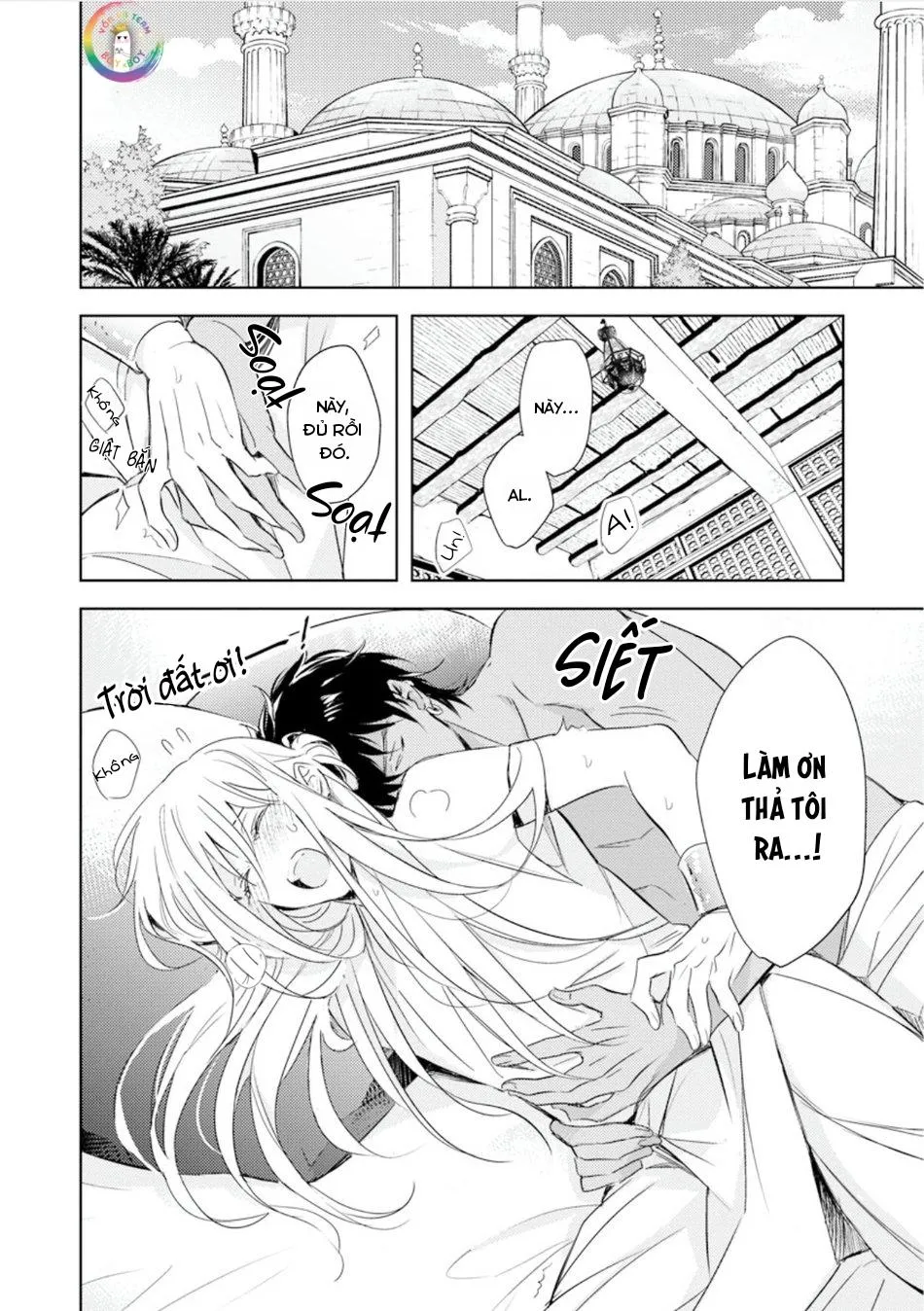Bokuko no Emanon (END) Chapter 3 Trang 3