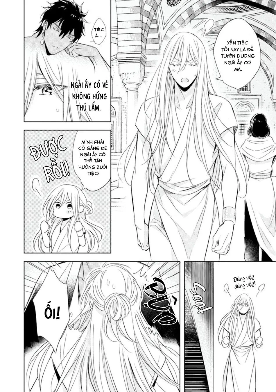 Bokuko no Emanon (END) Chapter 3 Trang 5