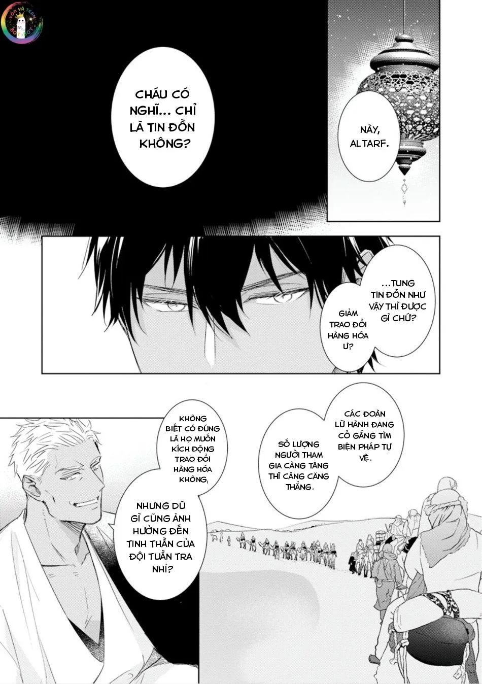 Bokuko no Emanon (END) Chapter 3 Trang 12