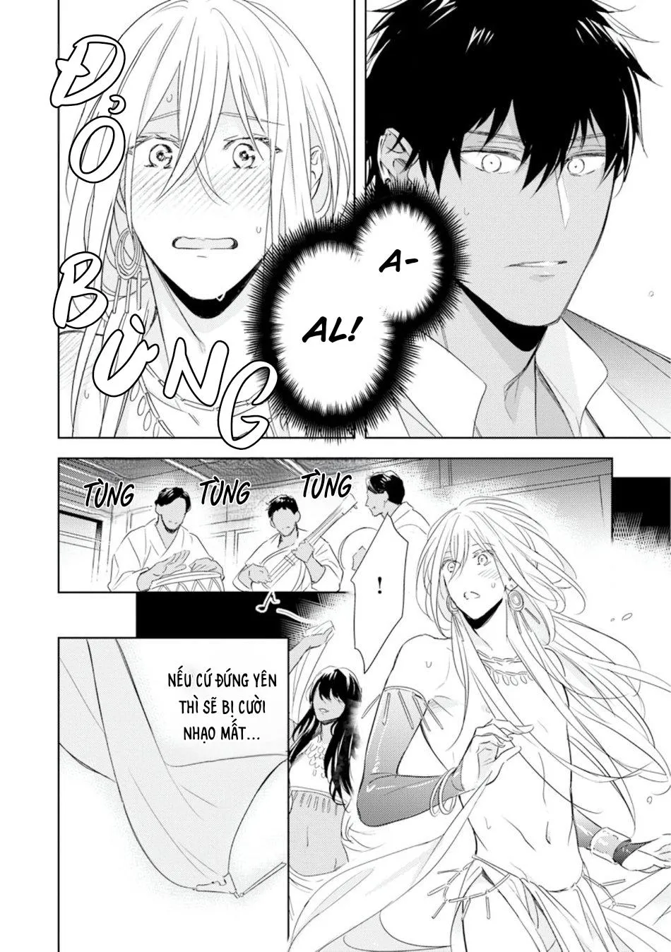 Bokuko no Emanon (END) Chapter 3 Trang 19