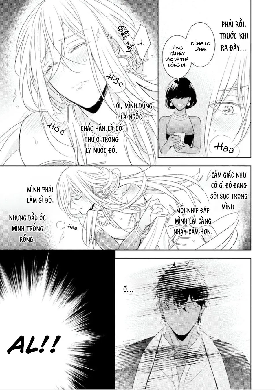 Bokuko no Emanon (END) Chapter 3 Trang 22