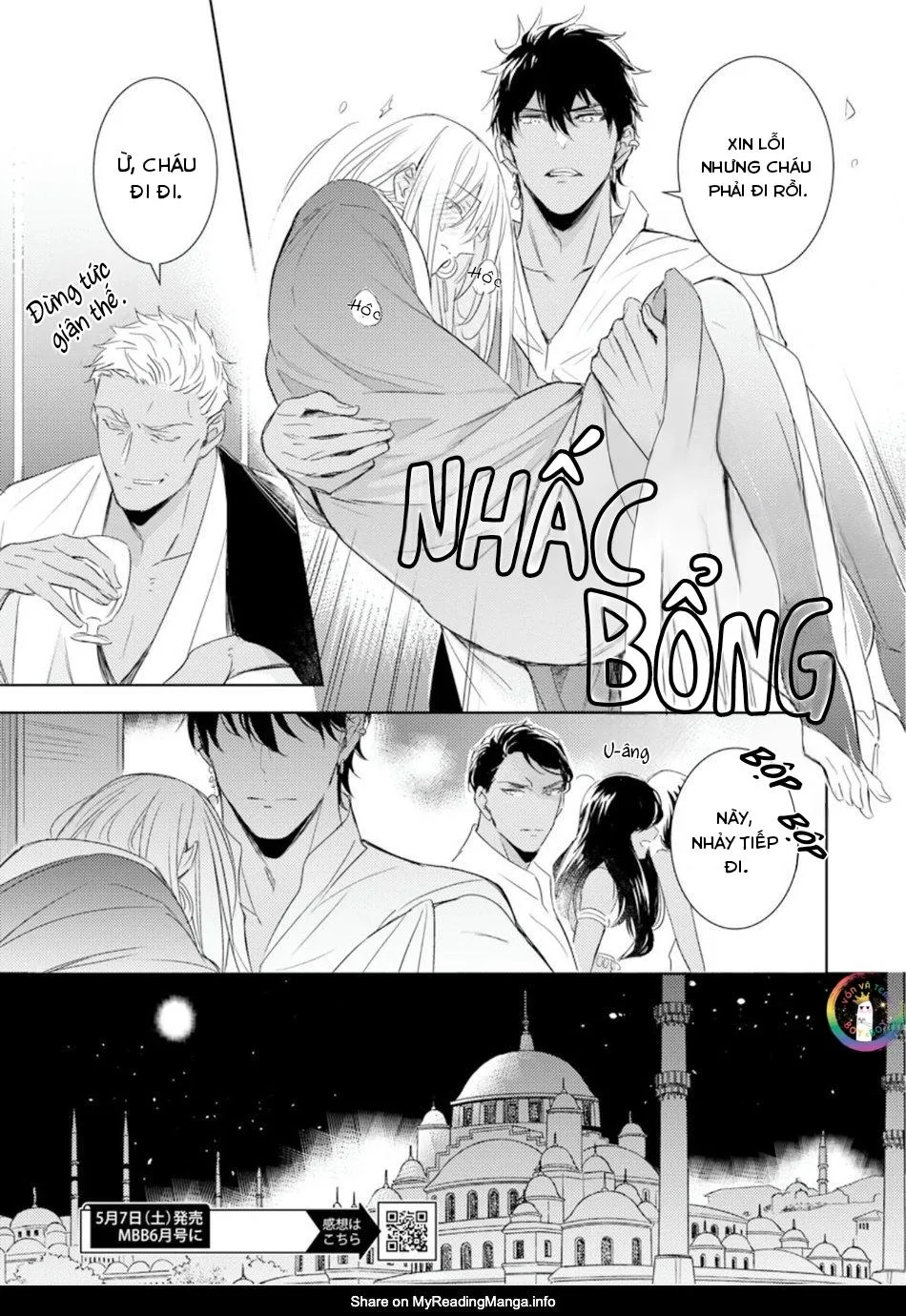 Bokuko no Emanon (END) Chapter 3 Trang 24