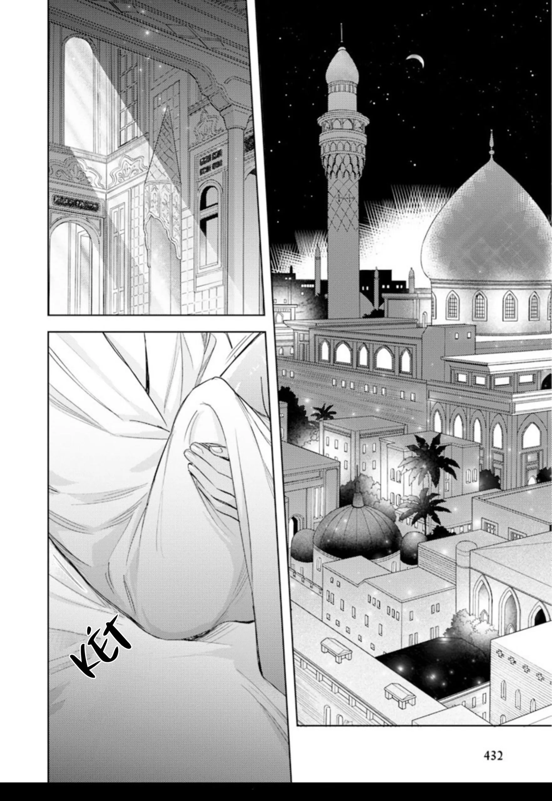 Bokuko no Emanon (END) Chapter 4 Trang 3