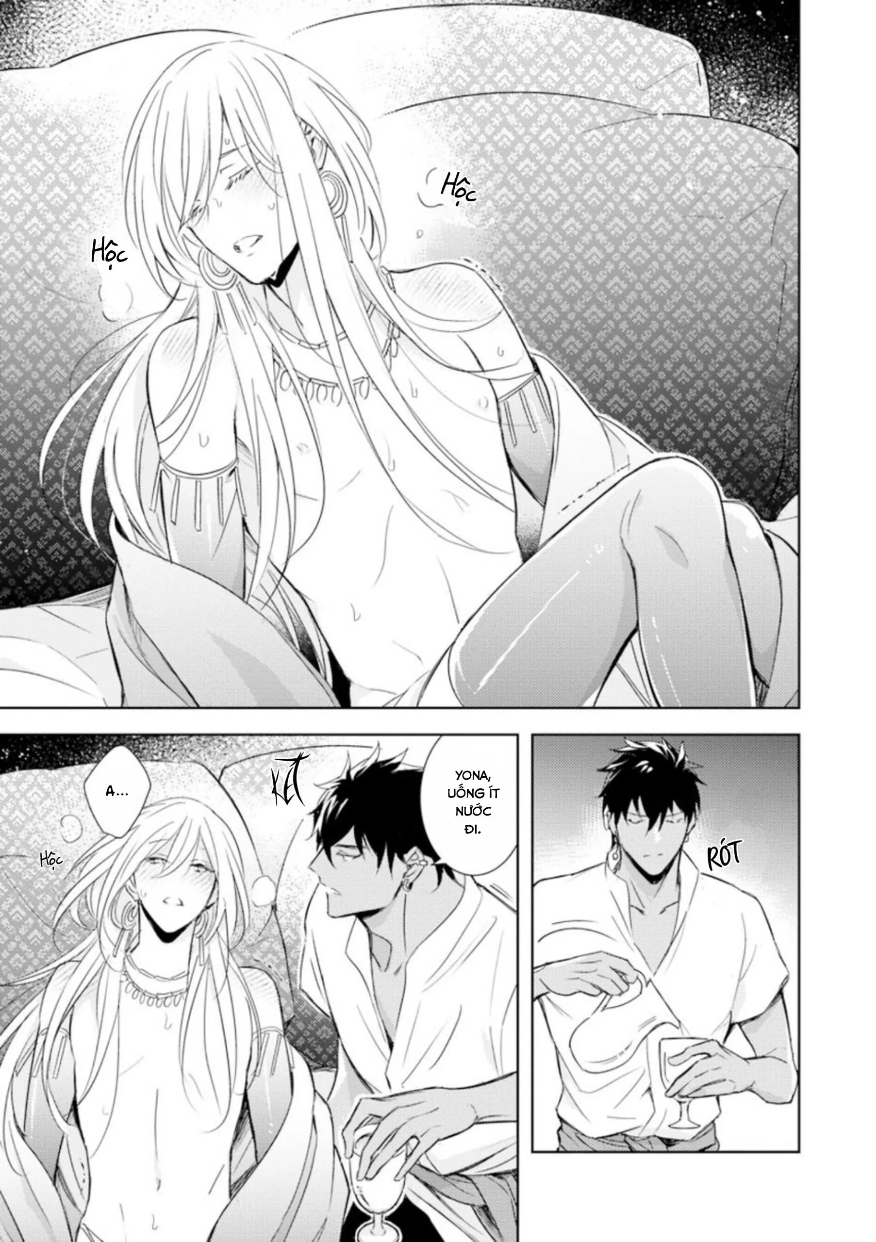 Bokuko no Emanon (END) Chapter 4 Trang 4