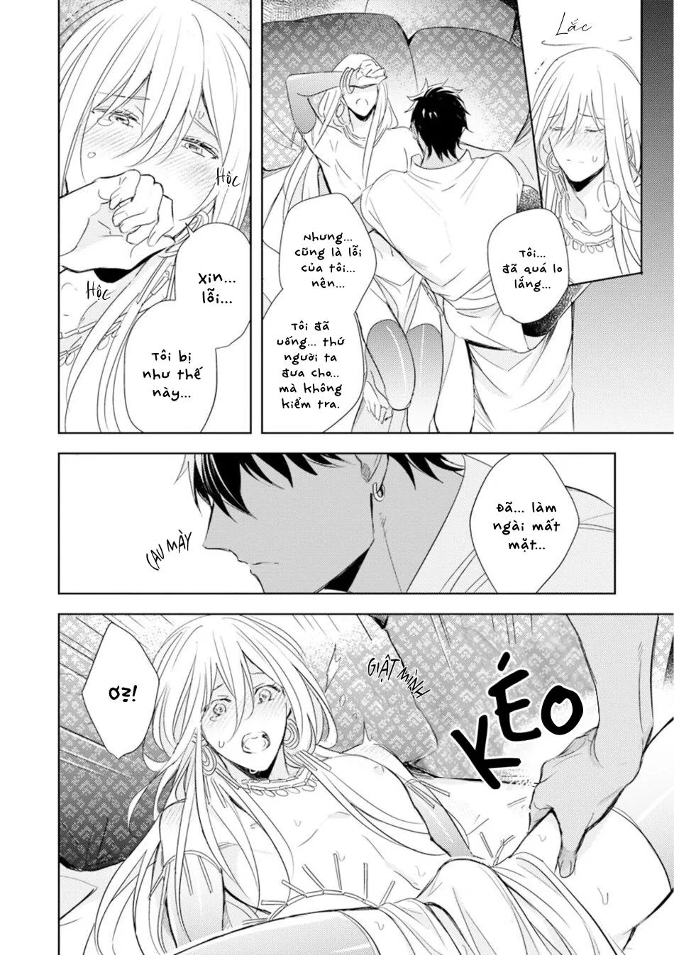Bokuko no Emanon (END) Chapter 4 Trang 7