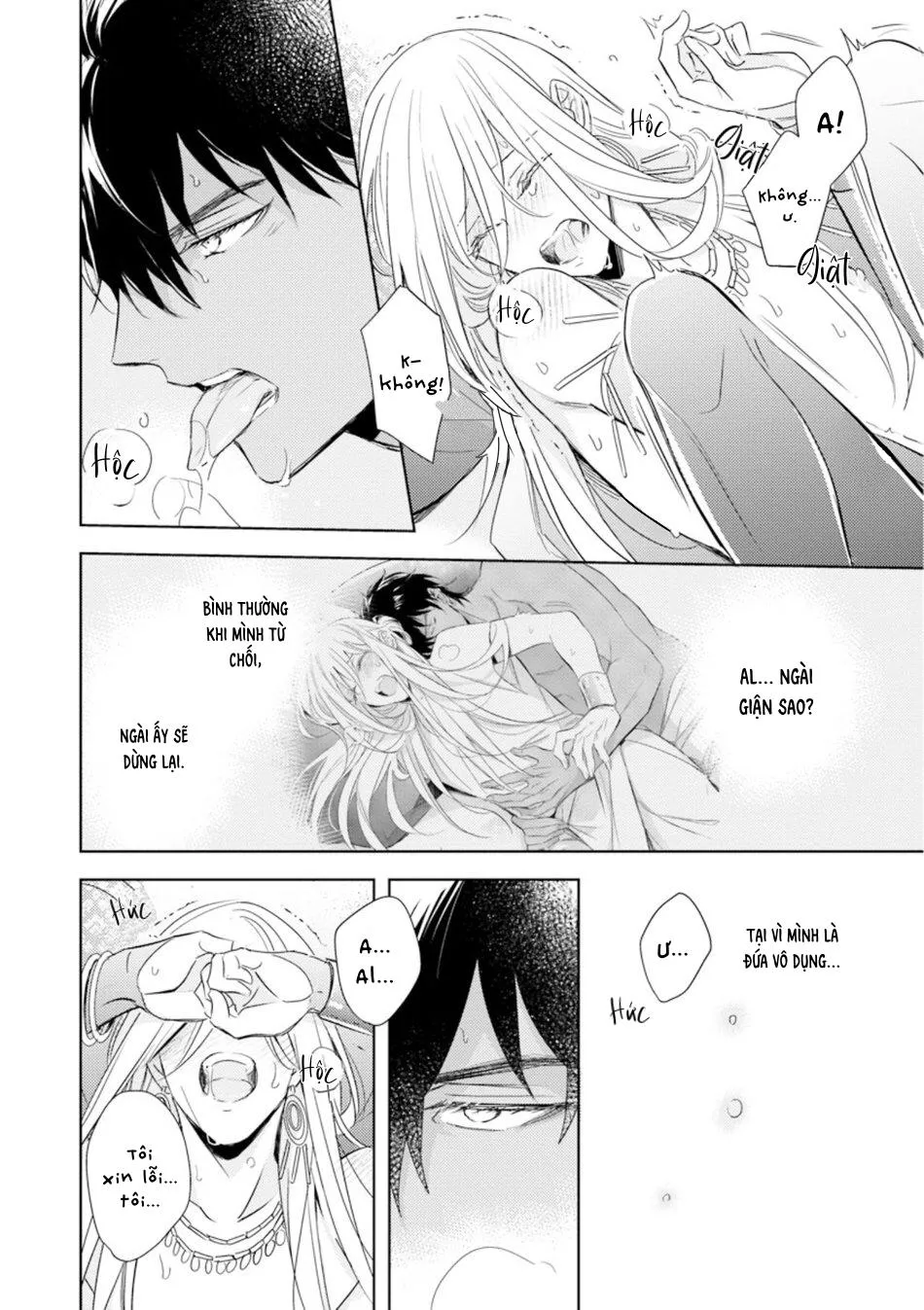 Bokuko no Emanon (END) Chapter 4 Trang 11