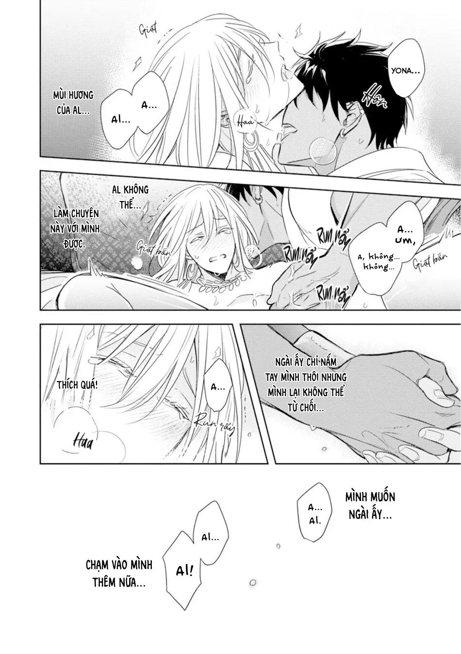 Bokuko no Emanon (END) Chapter 4 Trang 13