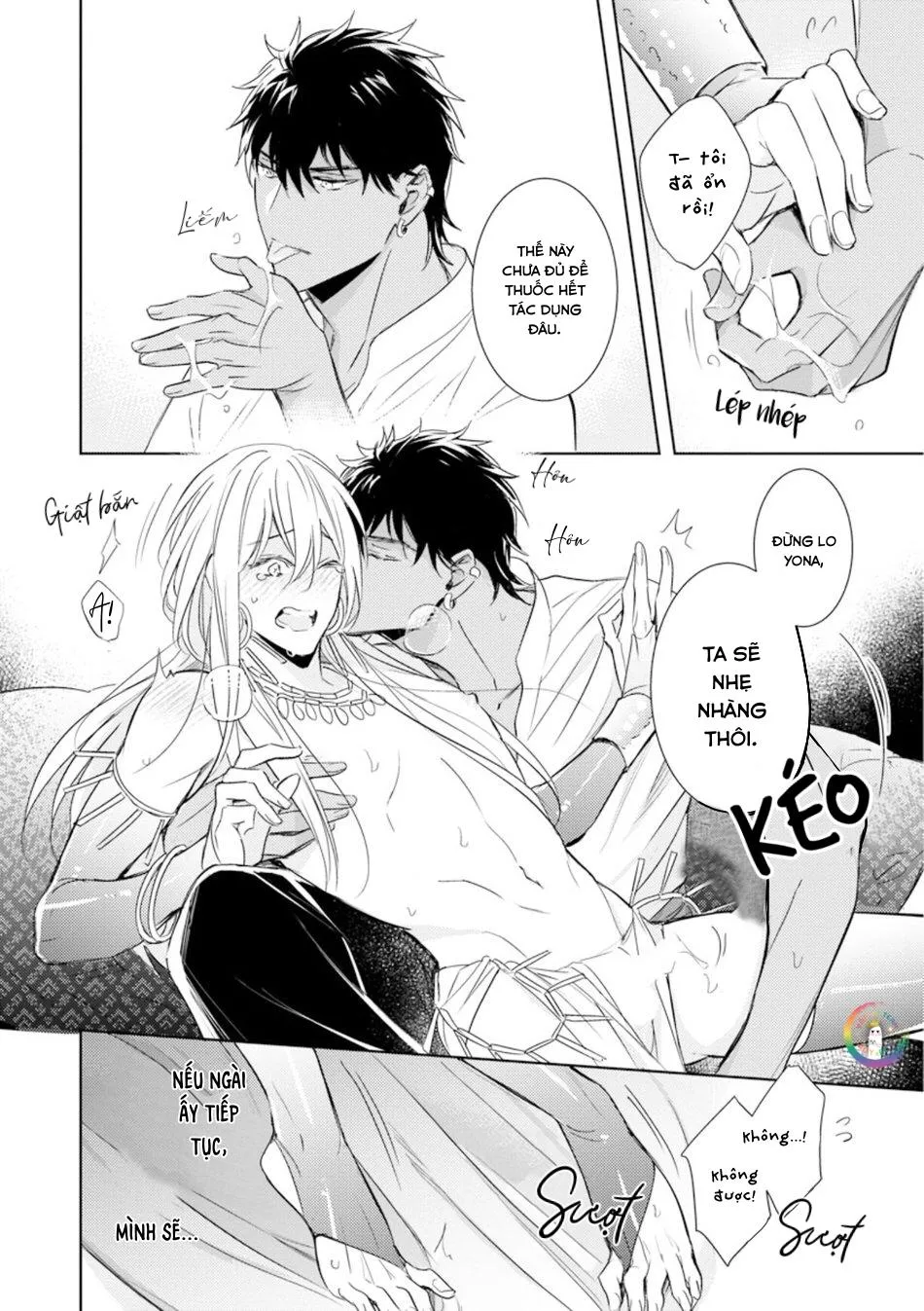 Bokuko no Emanon (END) Chapter 4 Trang 15