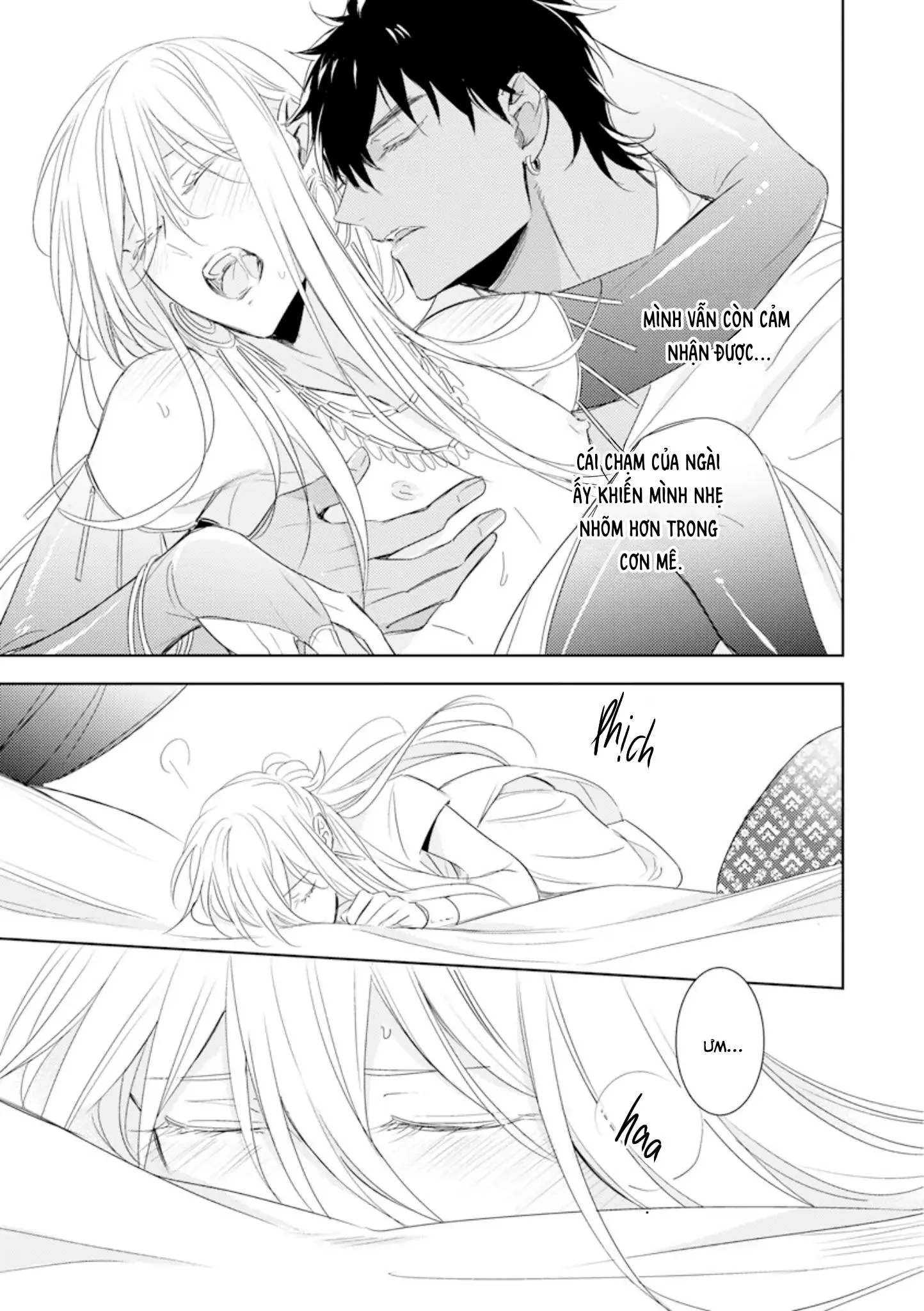 Bokuko no Emanon (END) Chapter 5 Trang 6