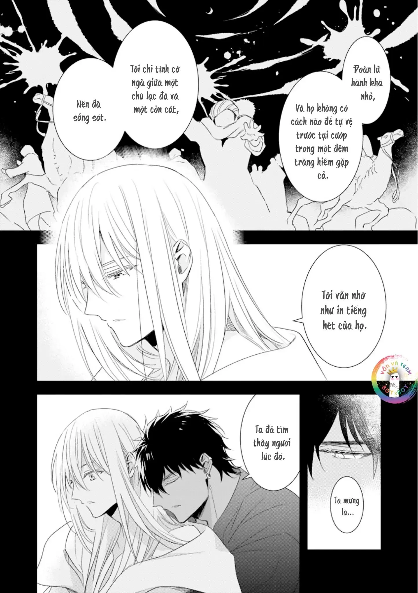 Bokuko no Emanon (END) Chapter 5 Trang 11