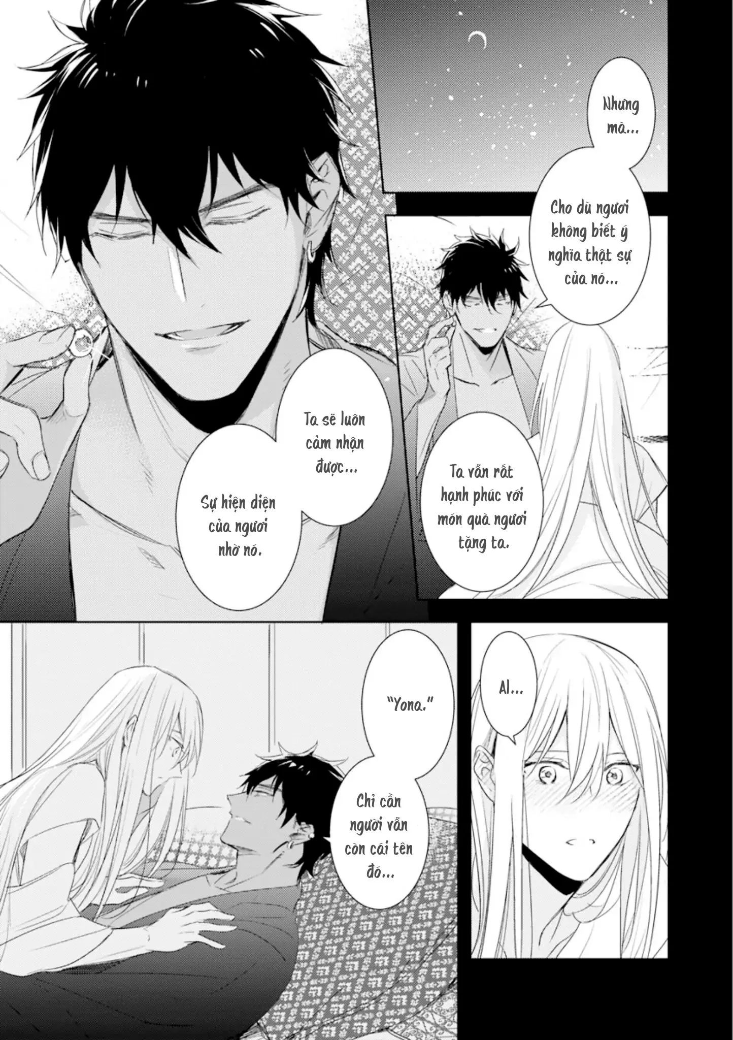 Bokuko no Emanon (END) Chapter 5 Trang 16