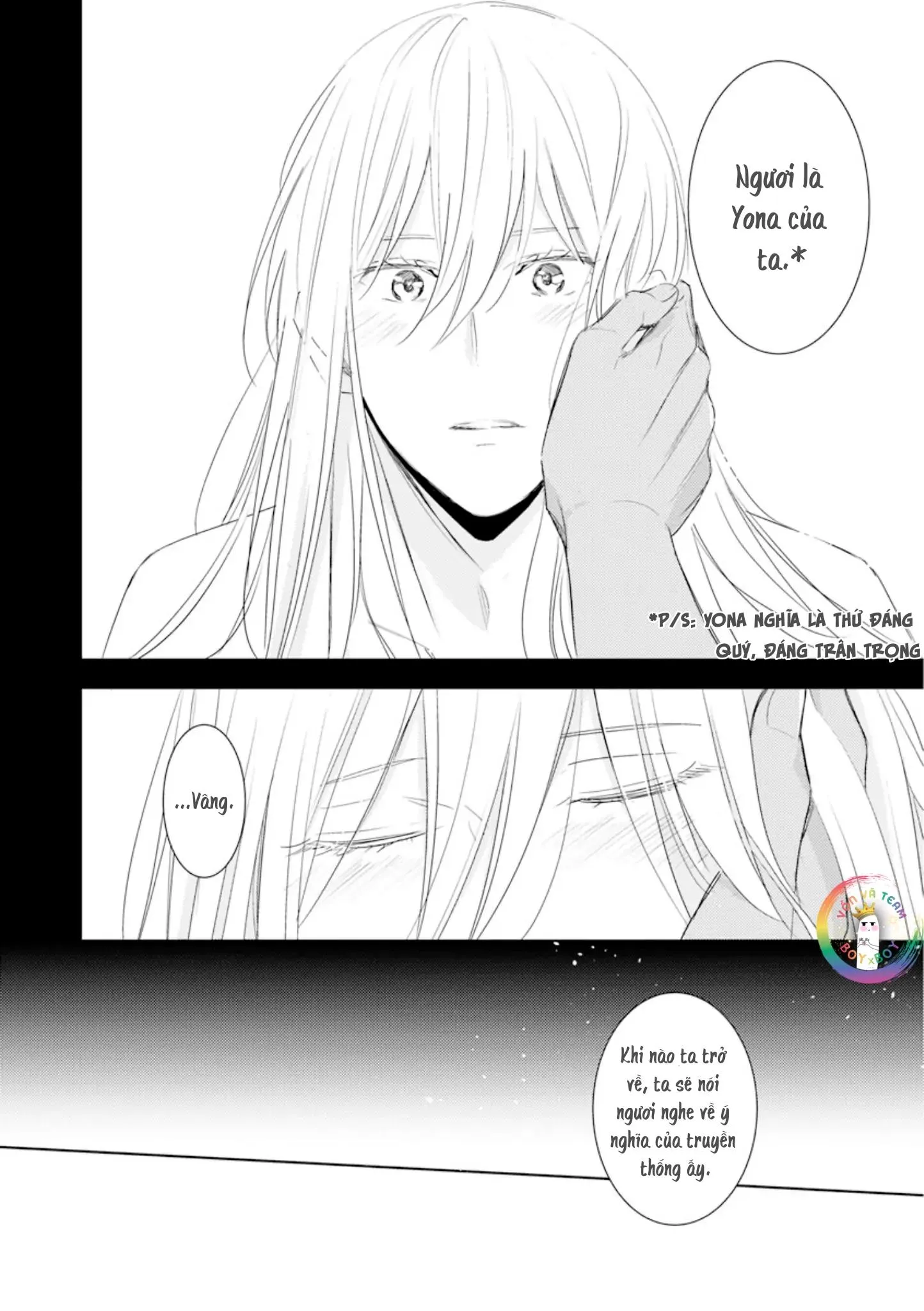 Bokuko no Emanon (END) Chapter 5 Trang 17