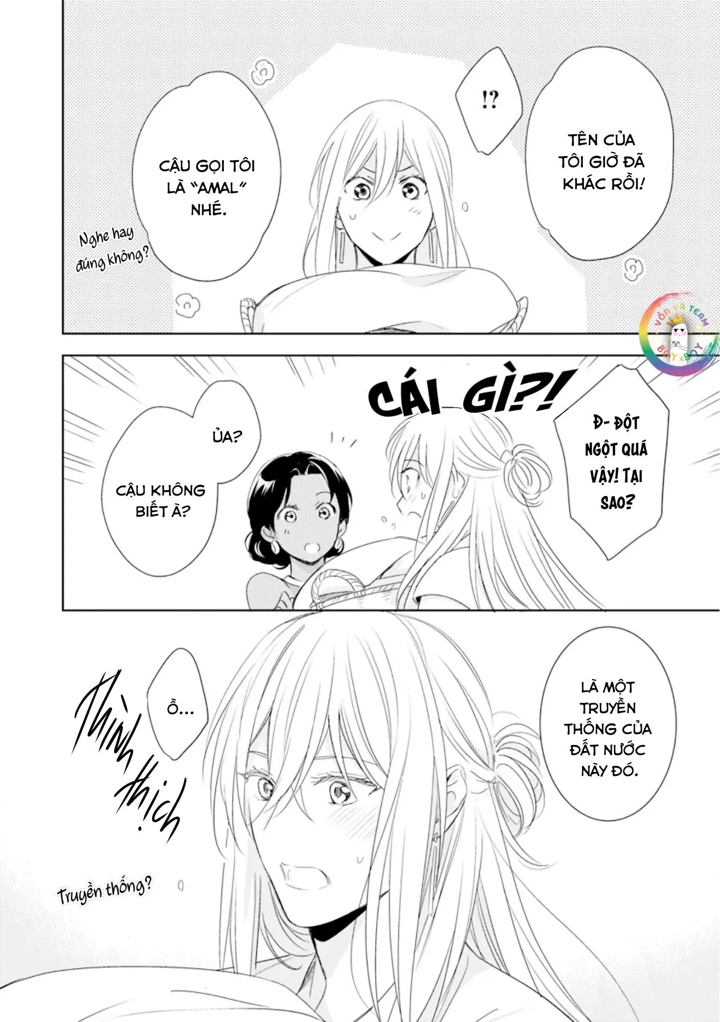 Bokuko no Emanon (END) Chapter 5 Trang 21