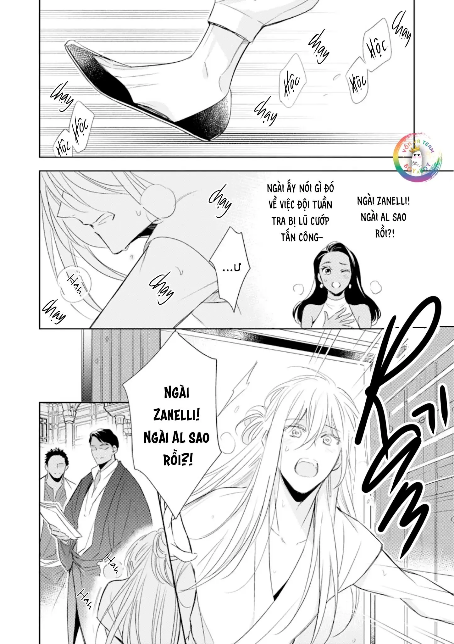 Bokuko no Emanon (END) Chapter 5 Trang 25