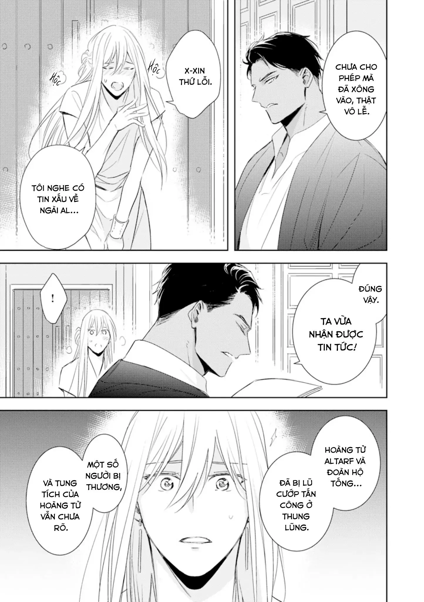 Bokuko no Emanon (END) Chapter 5 Trang 26