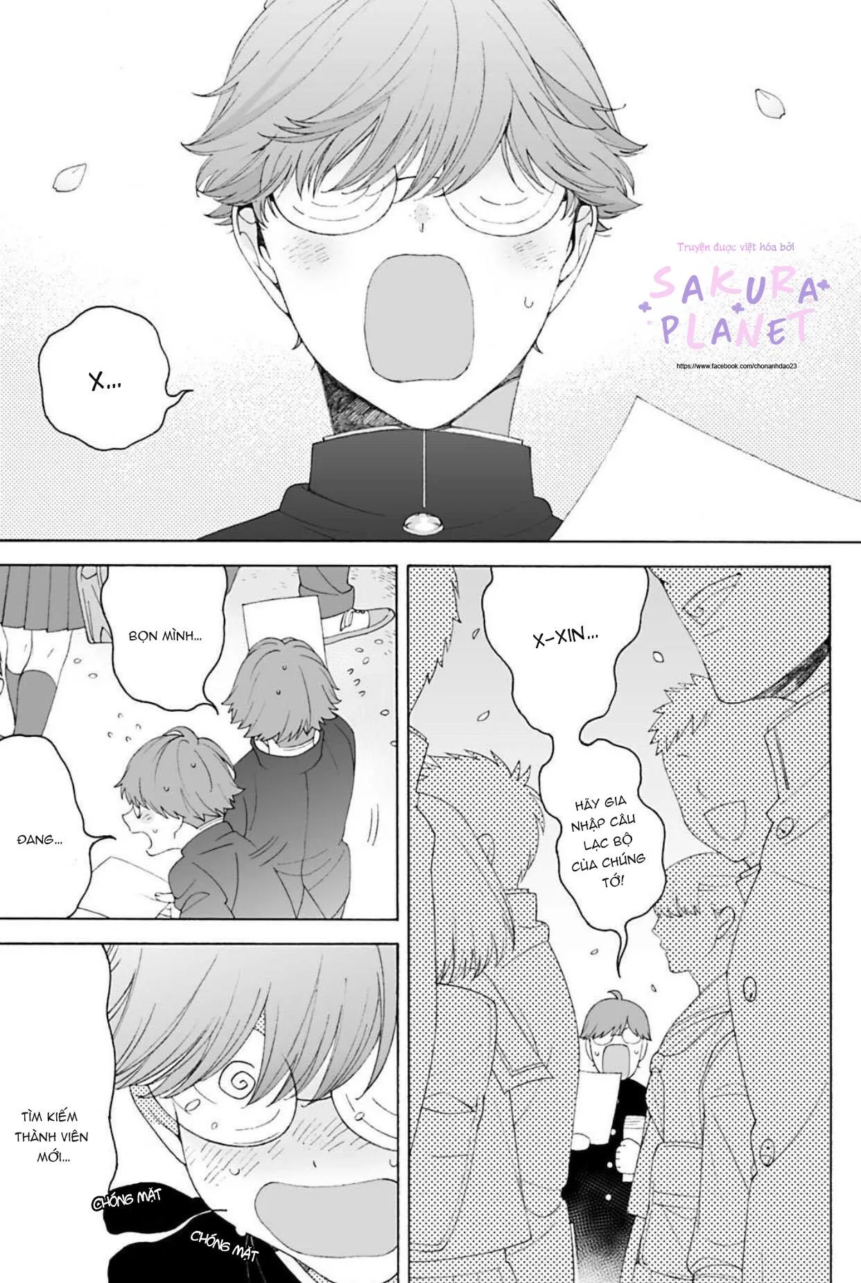 Bốn Mùa Ngỏ Lời Thương Em Chapter 1 Trang 3