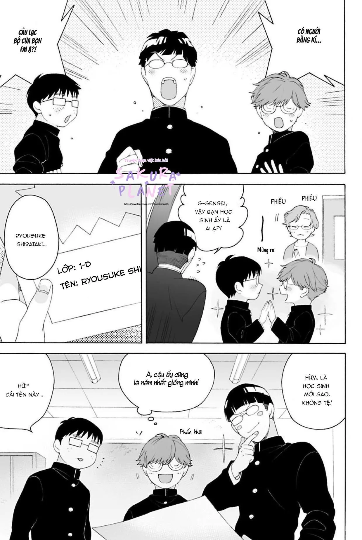 Bốn Mùa Ngỏ Lời Thương Em Chapter 1 Trang 15