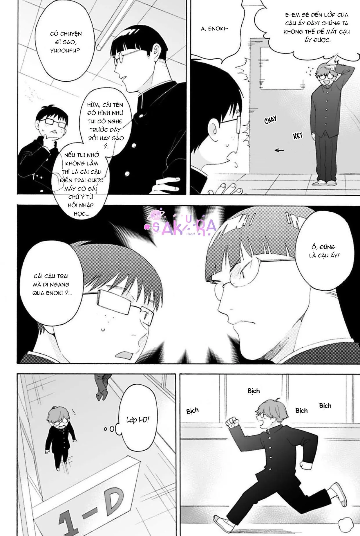 Bốn Mùa Ngỏ Lời Thương Em Chapter 1 Trang 16