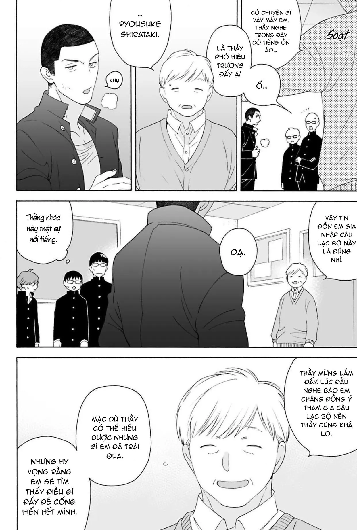 Bốn Mùa Ngỏ Lời Thương Em Chapter 2 Trang 4