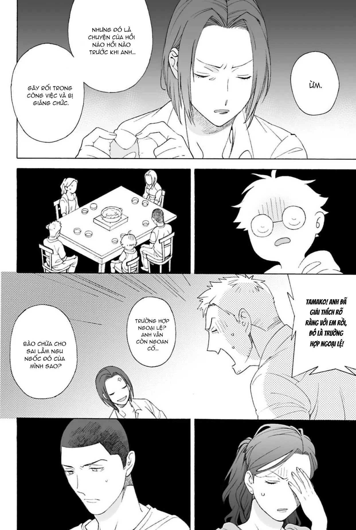 Bốn Mùa Ngỏ Lời Thương Em Chapter 5 Trang 17