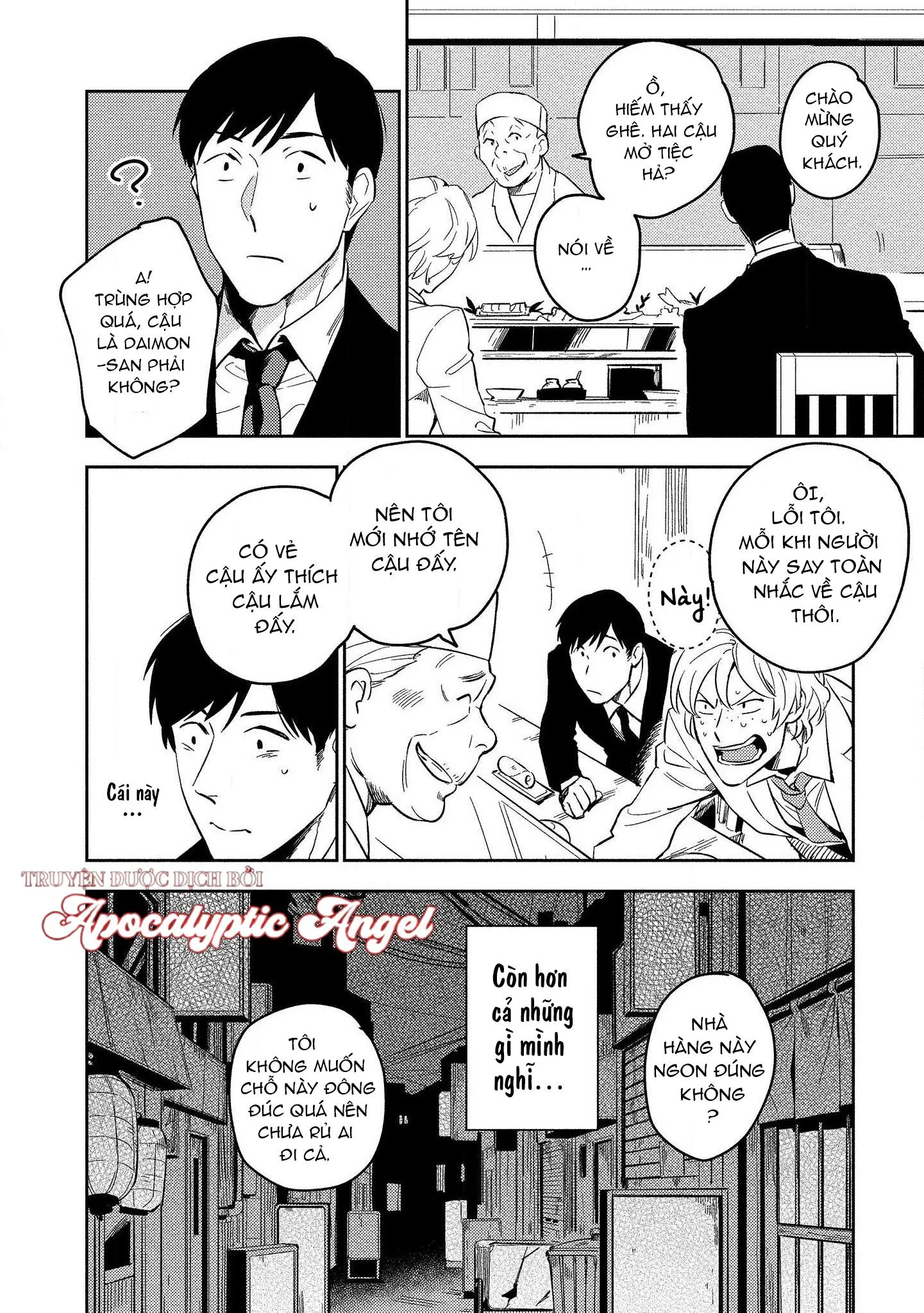 Bóng Đen Tâm Hồn Chapter 1 Trang 16