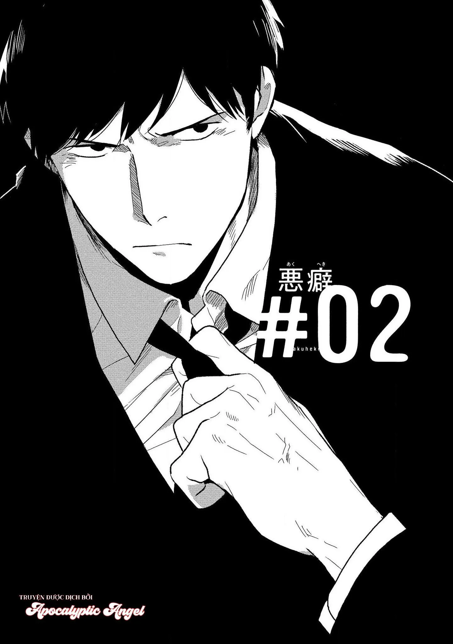 Bóng Đen Tâm Hồn Chapter 2 Trang 5