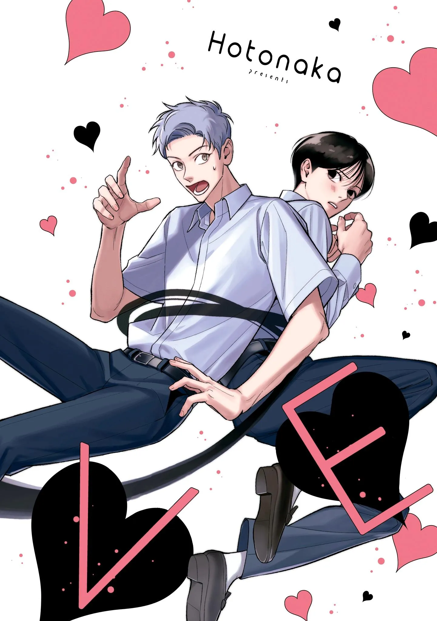 Bóng ma tình yêu Chapter 1 Trang 4