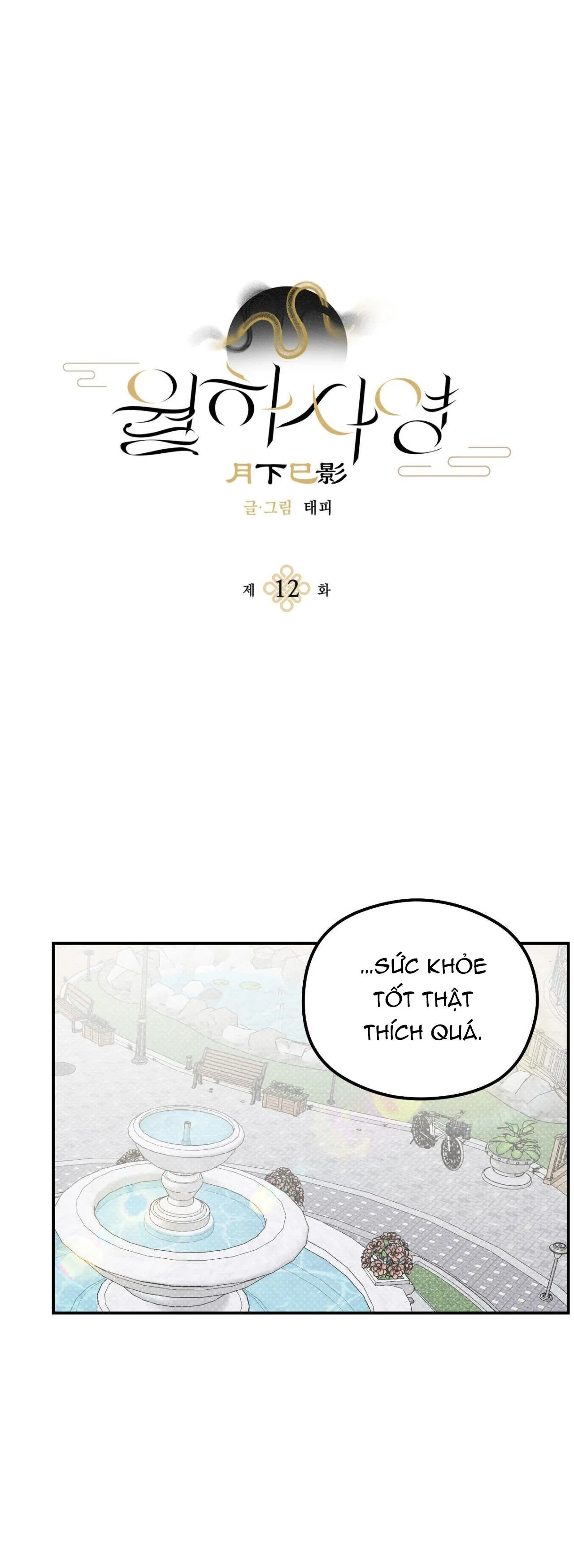 BÓNG RẮN DƯỚI ÁNH TRĂNG Chapter 12 Trang 6