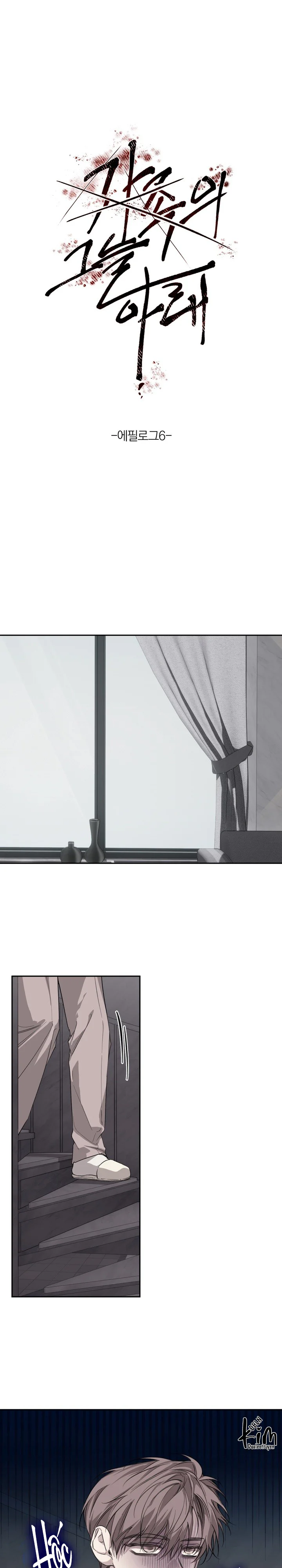 BÓNG TỐI CỦA GIA ĐÌNH Chapter 15 Trang 13