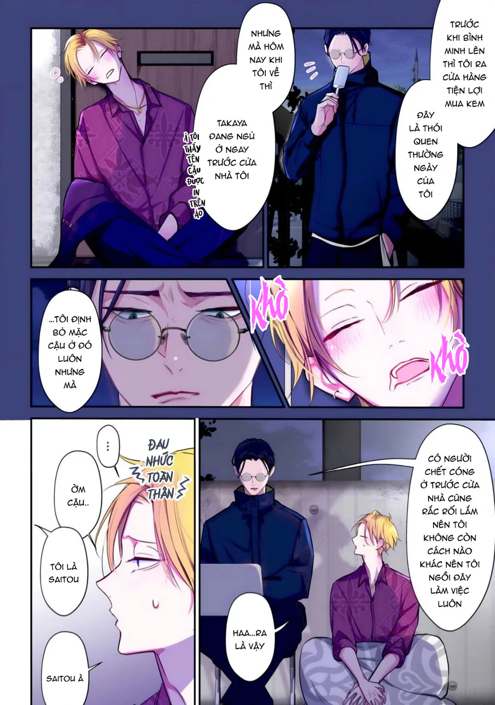 Bóng Tối Dày Đặc Trước Bình Minh Chapter 1 Trang 4