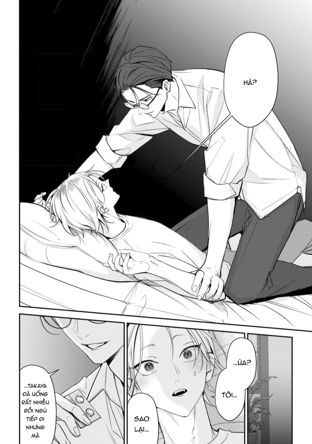 Bóng Tối Dày Đặc Trước Bình Minh Chapter 1 Trang 12