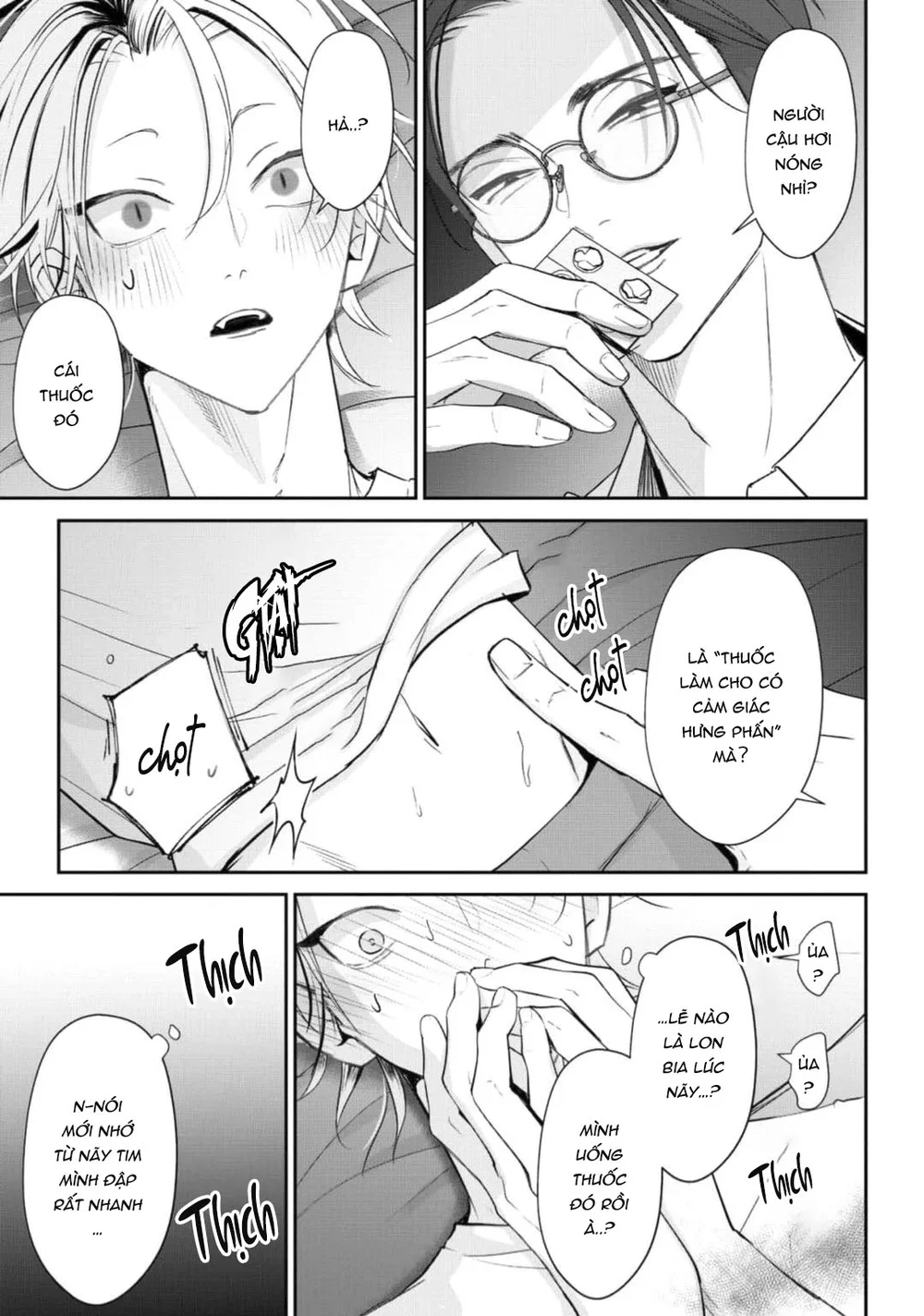 Bóng Tối Dày Đặc Trước Bình Minh Chapter 1 Trang 13