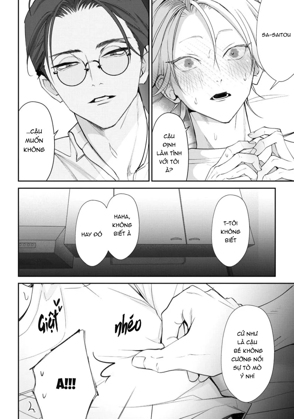 Bóng Tối Dày Đặc Trước Bình Minh Chapter 1 Trang 14