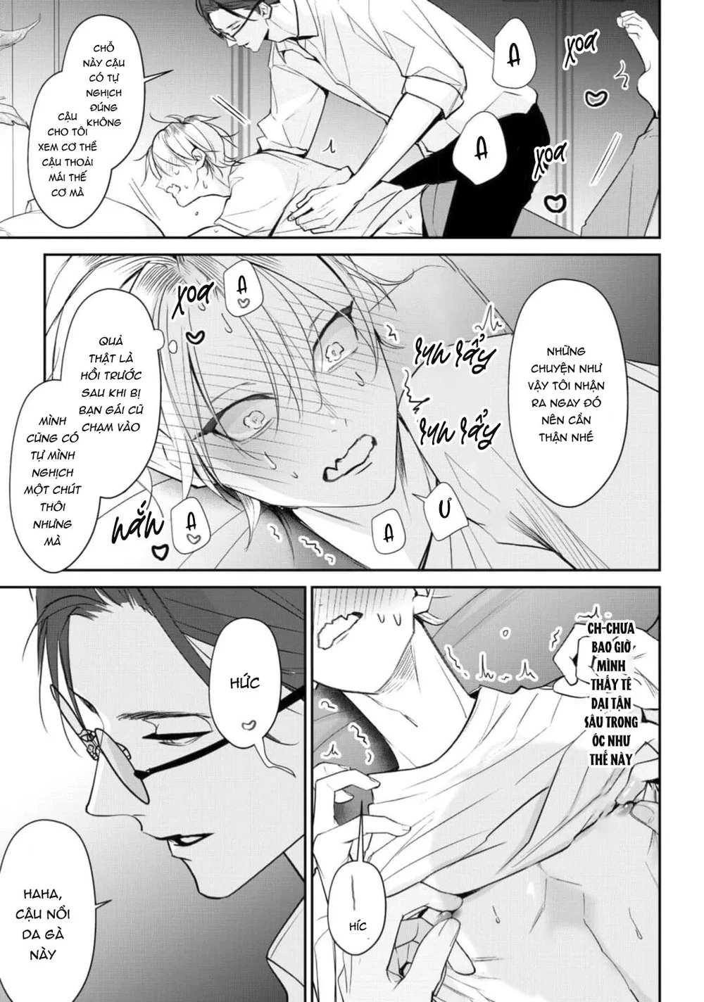 Bóng Tối Dày Đặc Trước Bình Minh Chapter 1 Trang 15
