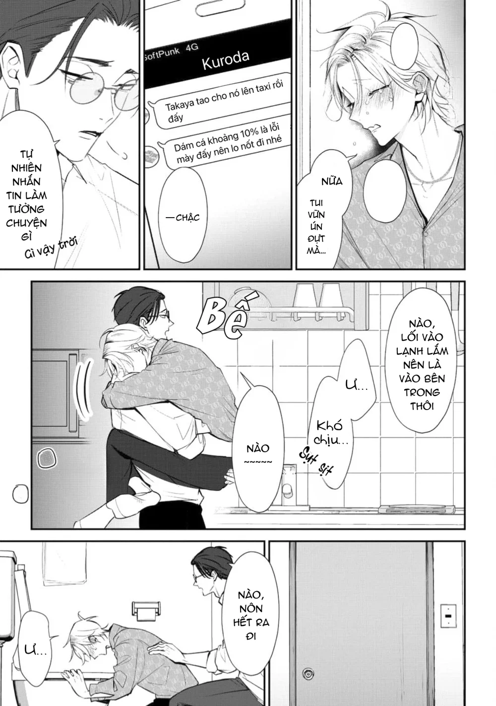 Bóng Tối Dày Đặc Trước Bình Minh Chapter 2 Trang 17