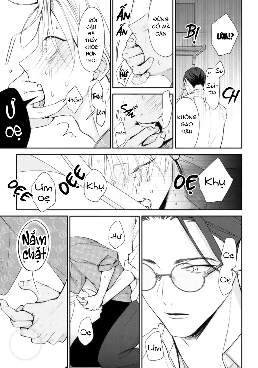 Bóng Tối Dày Đặc Trước Bình Minh Chapter 2 Trang 19