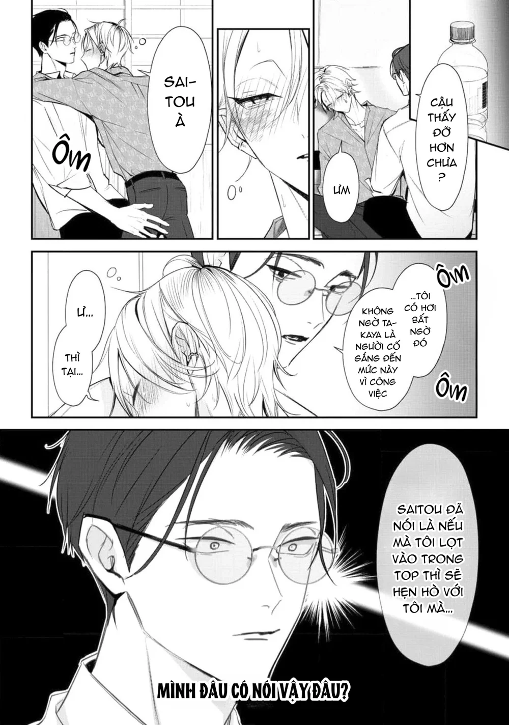 Bóng Tối Dày Đặc Trước Bình Minh Chapter 2 Trang 20