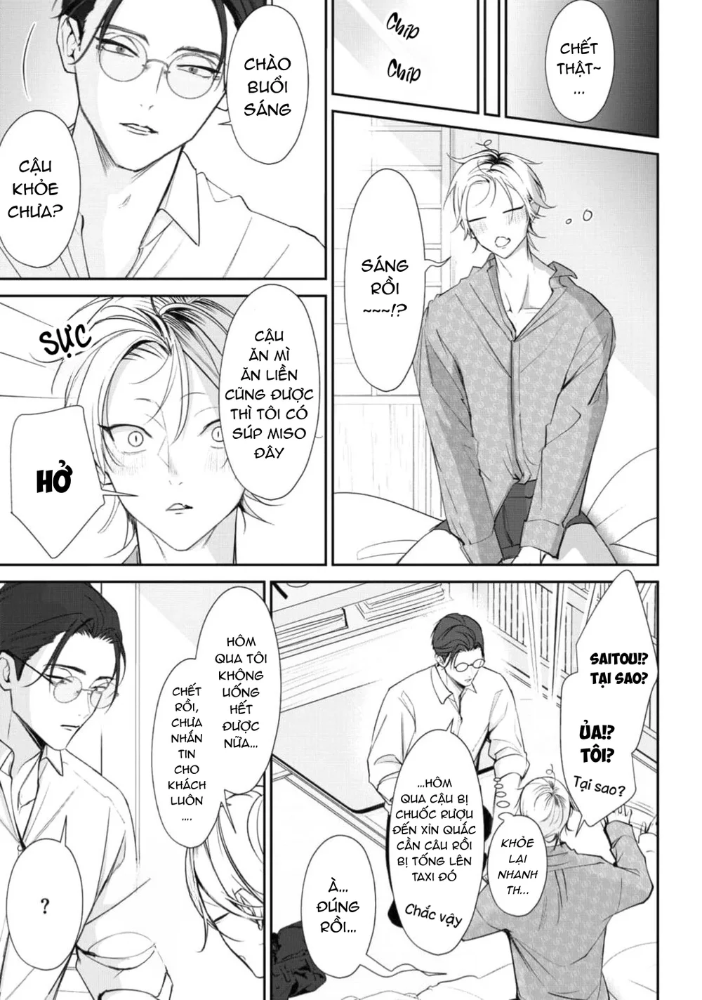Bóng Tối Dày Đặc Trước Bình Minh Chapter 2 Trang 25