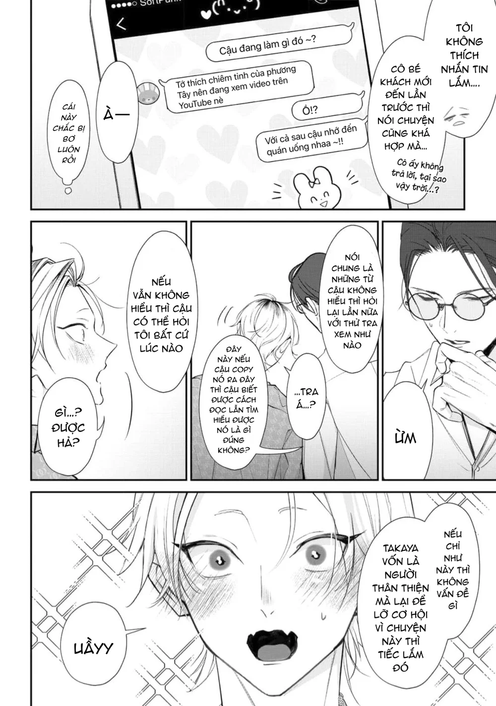 Bóng Tối Dày Đặc Trước Bình Minh Chapter 2 Trang 26