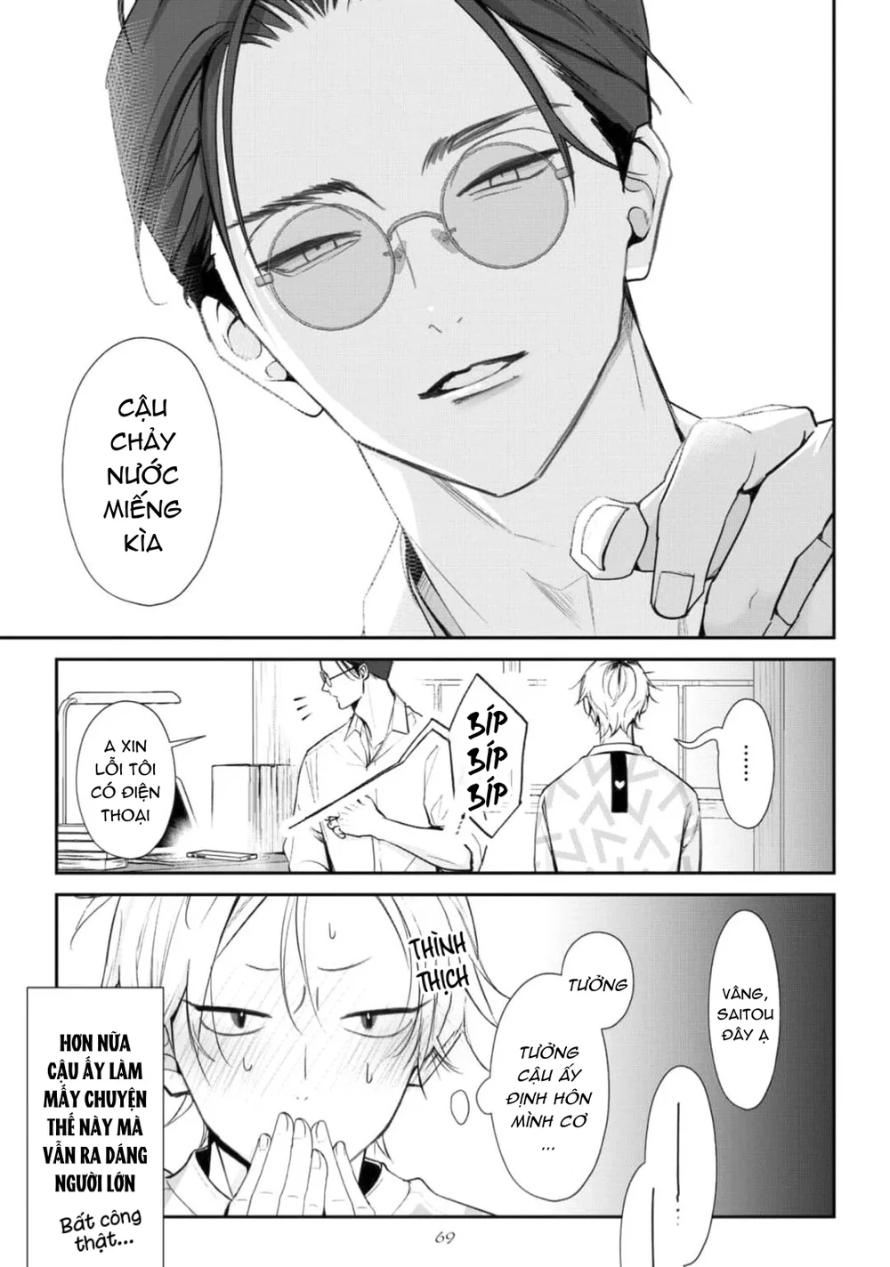 Bóng Tối Dày Đặc Trước Bình Minh Chapter 3 Trang 3