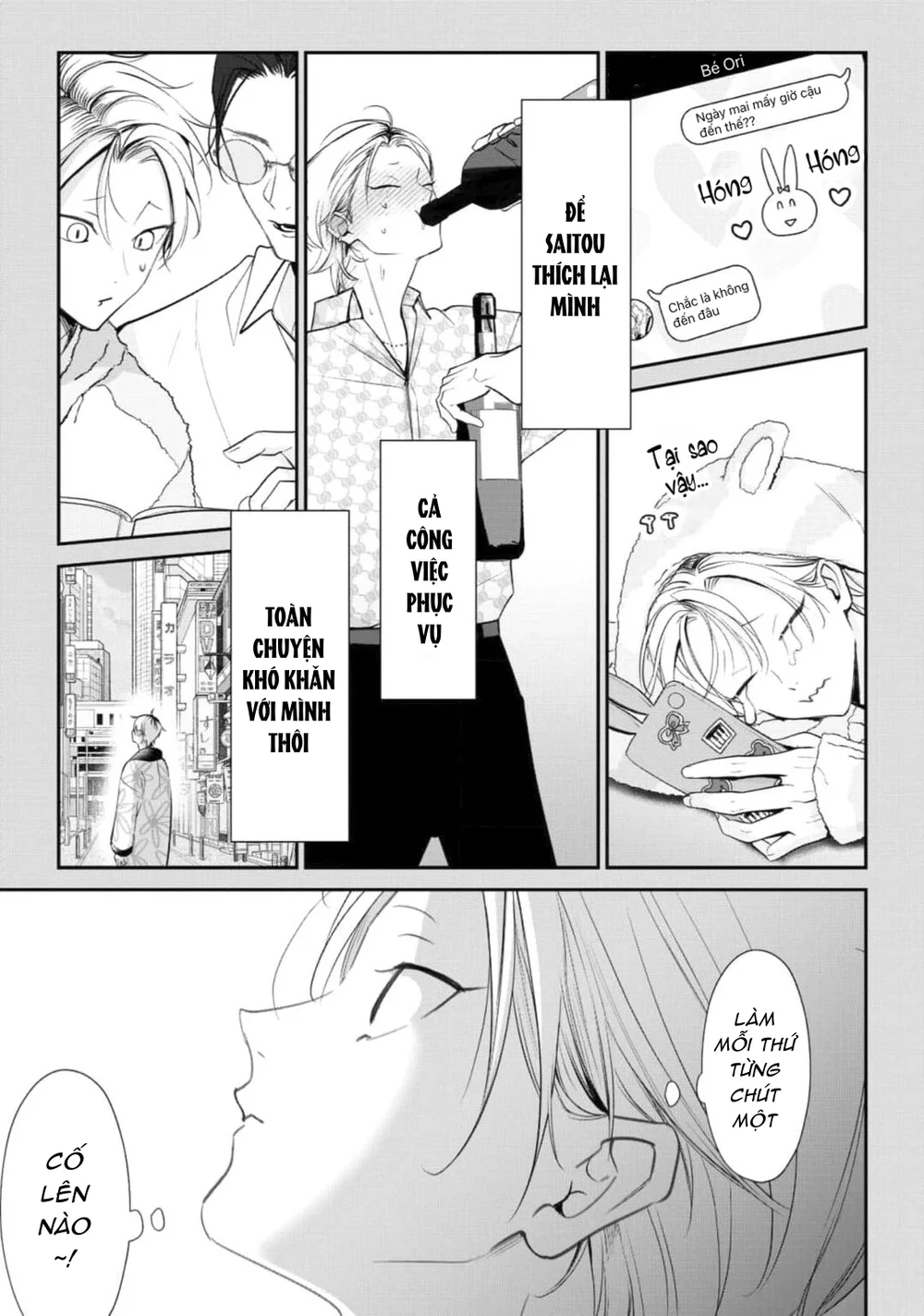 Bóng Tối Dày Đặc Trước Bình Minh Chapter 3 Trang 13