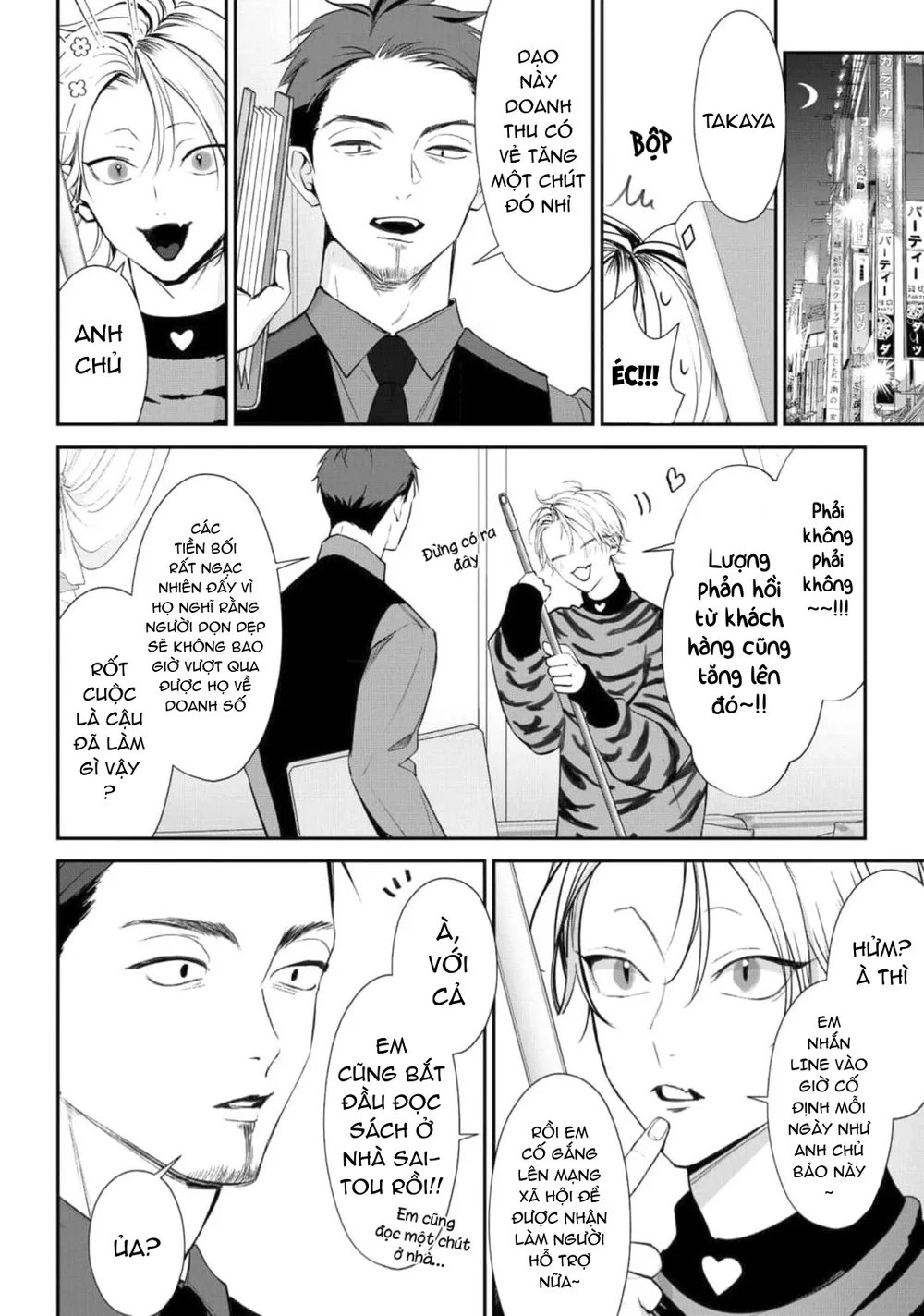 Bóng Tối Dày Đặc Trước Bình Minh Chapter 3 Trang 14