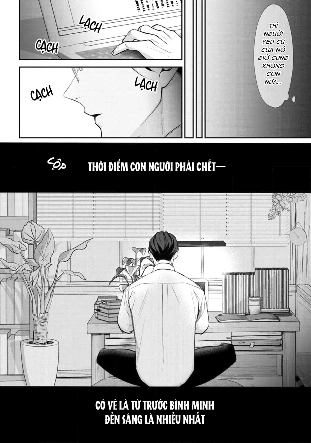 Bóng Tối Dày Đặc Trước Bình Minh Chapter 3 Trang 16