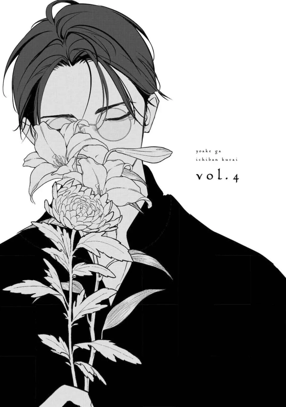 Bóng Tối Dày Đặc Trước Bình Minh Chapter 4 Trang 4