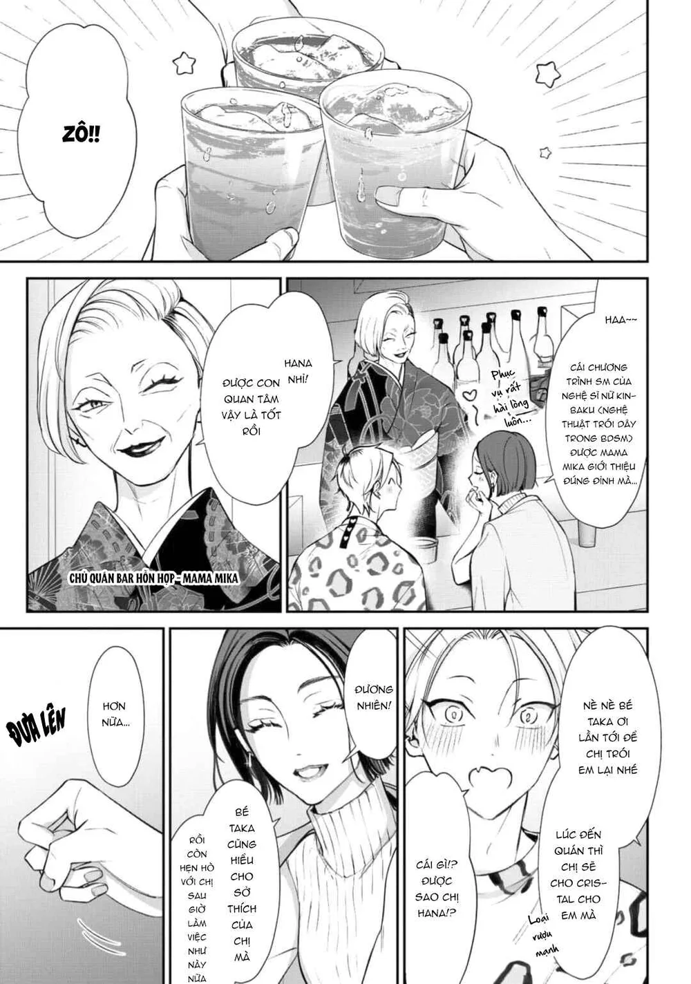 Bóng Tối Dày Đặc Trước Bình Minh Chapter 4 Trang 5